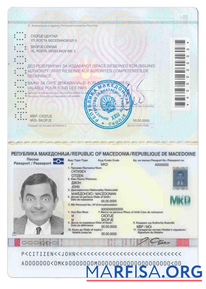 Printable Macedonia passport example